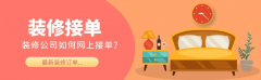 <strong>拆企则可通过数据看板优化资本</strong> 
