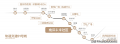 居者实正具有“出坐即大城